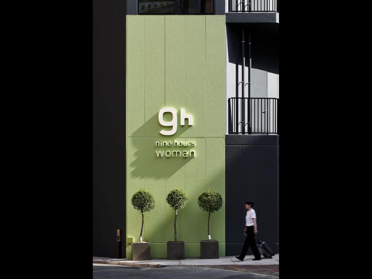 9H Nine Hours Woman Shinjuku Sleep Lab Tokio Zewnętrze zdjęcie
